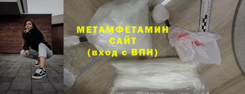 OMG ссылка  Озёрск  Метамфетамин Methamphetamine  даркнет сайт 